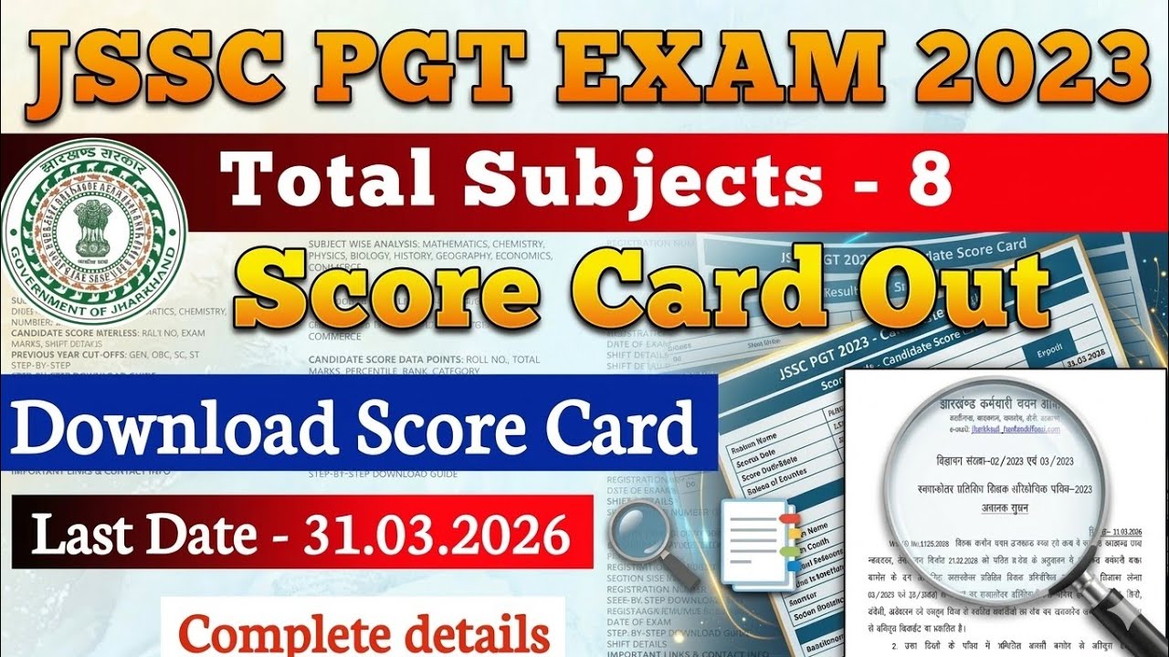 JSSC PGT EXAM 2023 SCORE CARD UPDATE | JSSC PGT EXAM UPDATE | JHARKHAND PGT 2023 SCORECARD DOWNLOAD