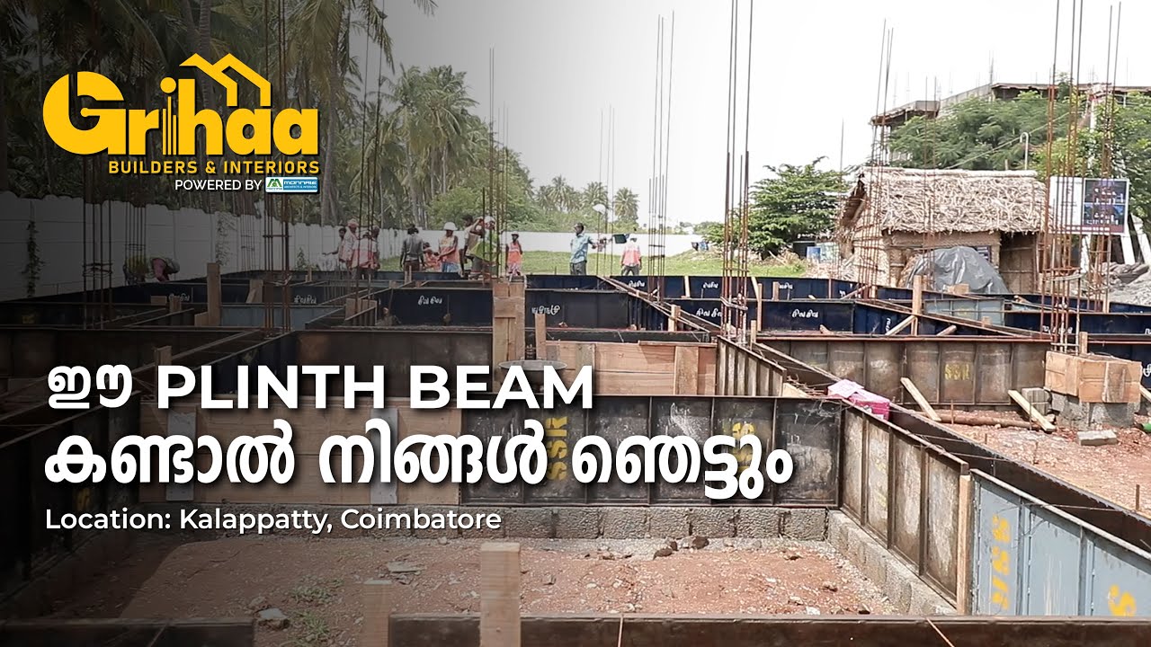 Plinth Beam Concrete | Ongoing Construction | Foundation | Tamilnadu | Concrete Detailing | #home