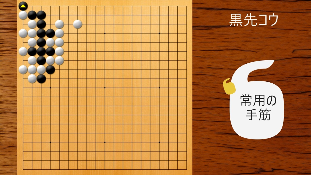 発陽論32　劫図5