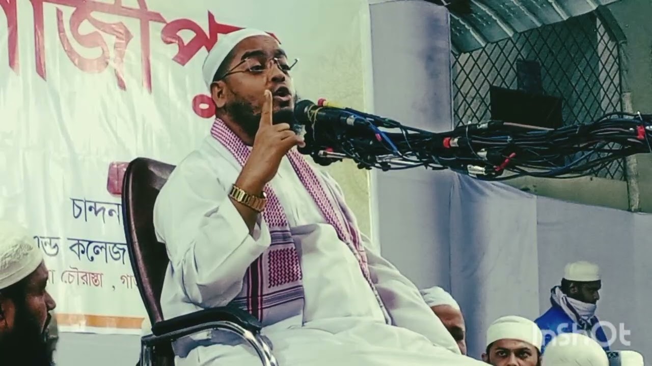 হাফিজুর রহমান সিদ্দিকী কুয়াকাটা কান্না মাখা বয়ান22/12/2025