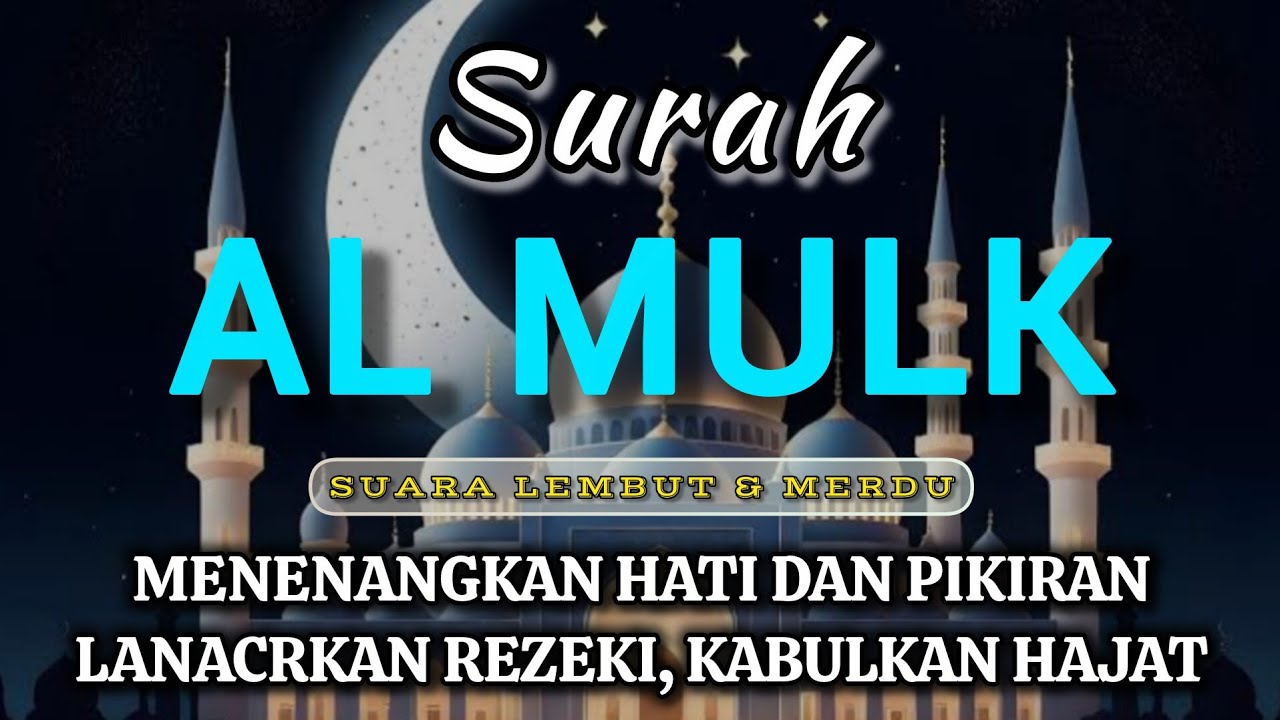 MUROTTAL SURAH AL MULK - Suara Merdu Menenangkan Hati & Pikiran, Pengantar Tidur, Kabulkan