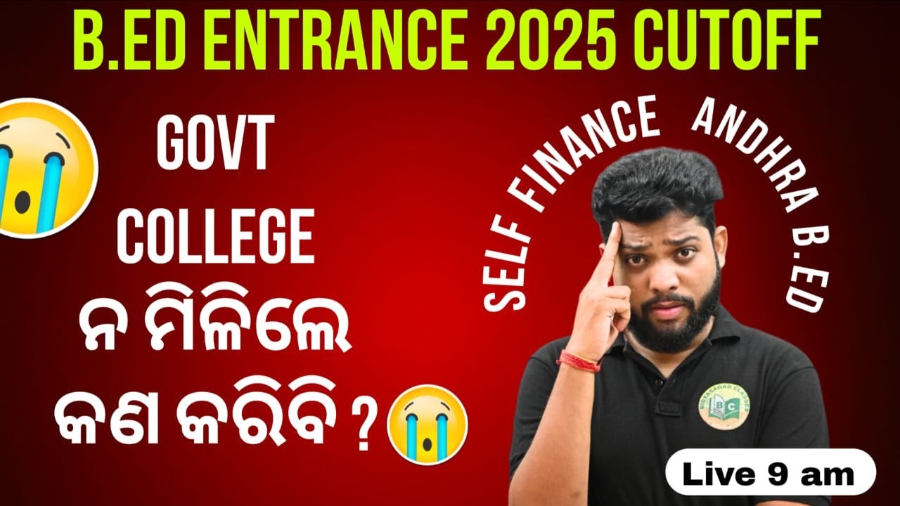 B.ED ENTRANCE 2025 COLLEGE WISE CUTOFF #bedcutoff2025  #bed2025 #bedentrance#bidyasagarclasses_tet