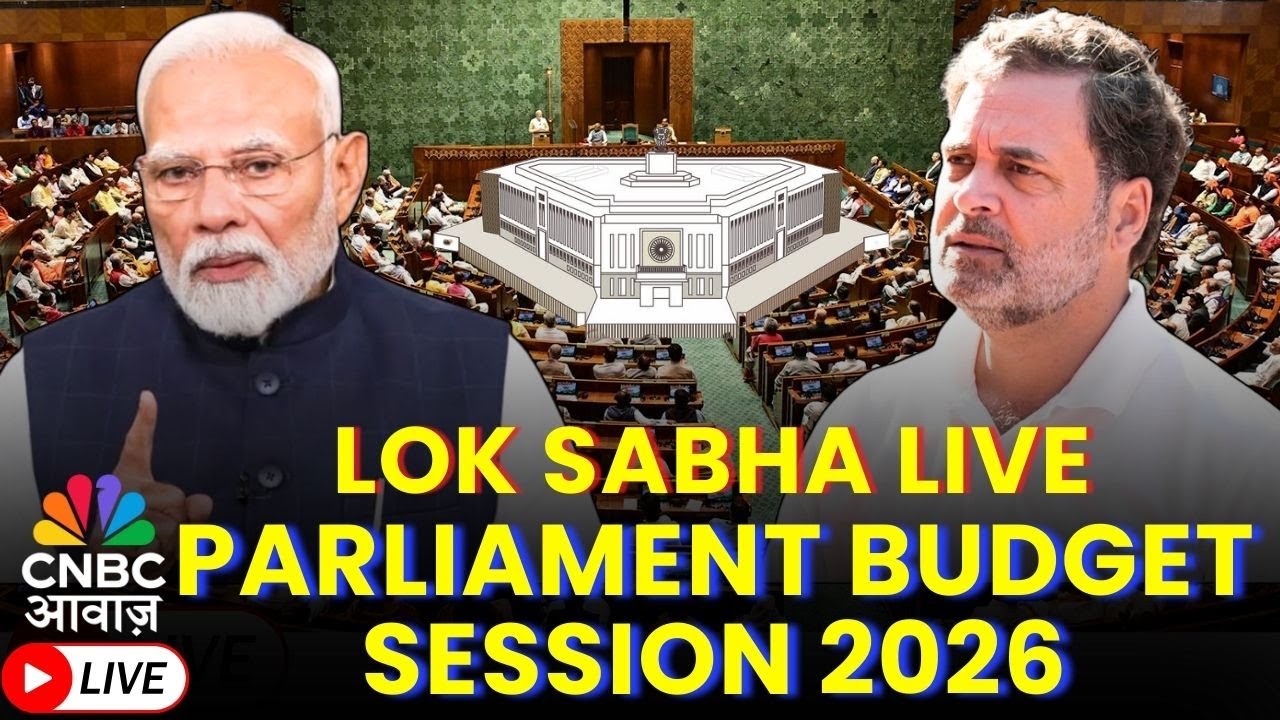LIVE: Budget Session of Parliament, Debate on President's address in Lok Sabha | BJP | Rahul Gandhi