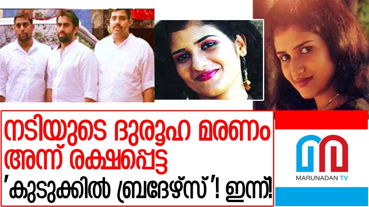 കരിപ്പൂരിൽ പെട്ടത് പ്രിയങ്കാ കേസിൽ രക്ഷപ്പെട്ട 'കുടുക്കിൽ ബ്രദേഴ്‌സ്'! l  Kudukkil brothers