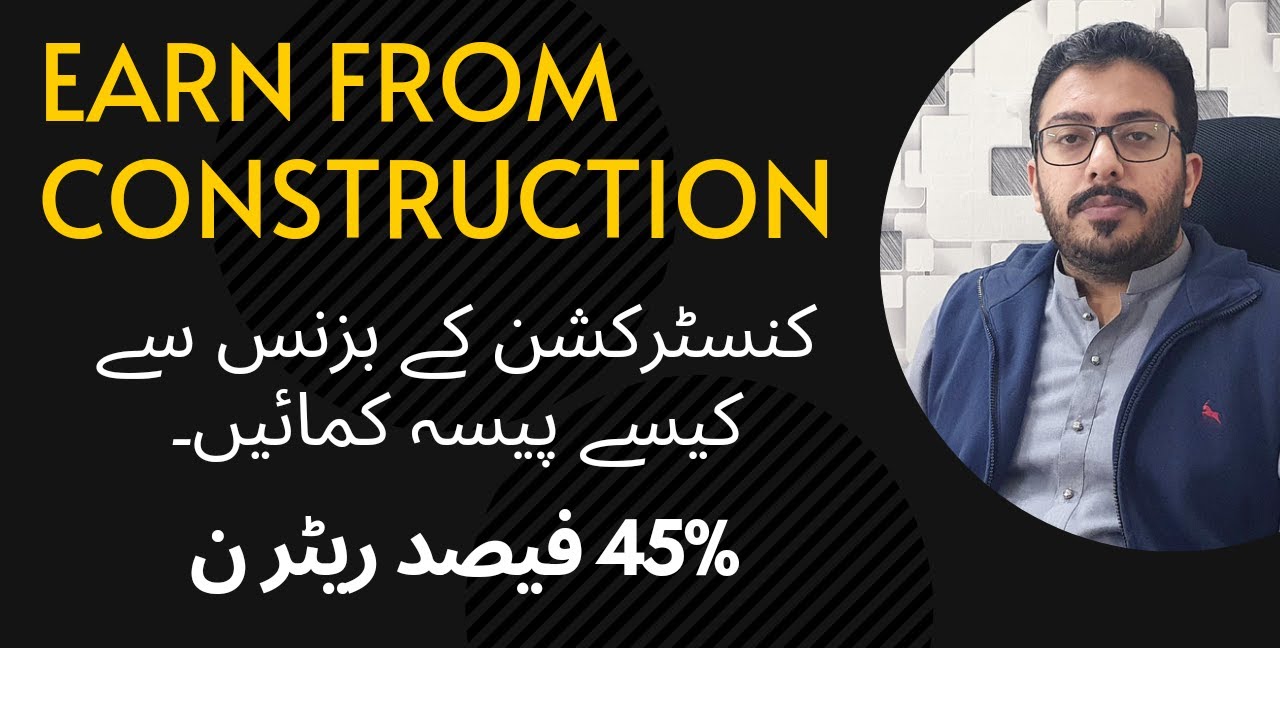 How to start construction business? | Secrets of Construction business | Business Ideas | By Waqas
