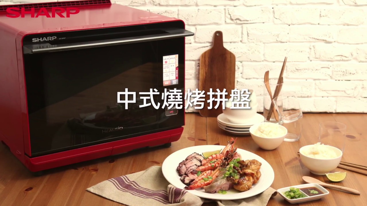 水波爐料理食譜｜朋友來如何快速出爐? 中式燒烤拚盤