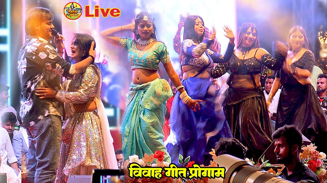 khesari ke program में | kallu or प्रिया सुहानी गर्दा मचा दिये | विवाह गीत | Stage show piro telad
