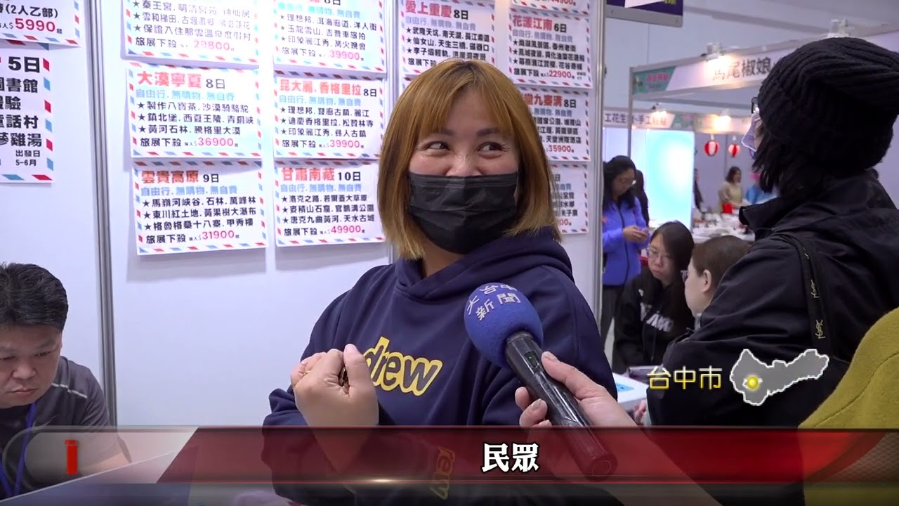 美伊戰爭帶動油價 機票恐有一波漲幅 大台中新聞