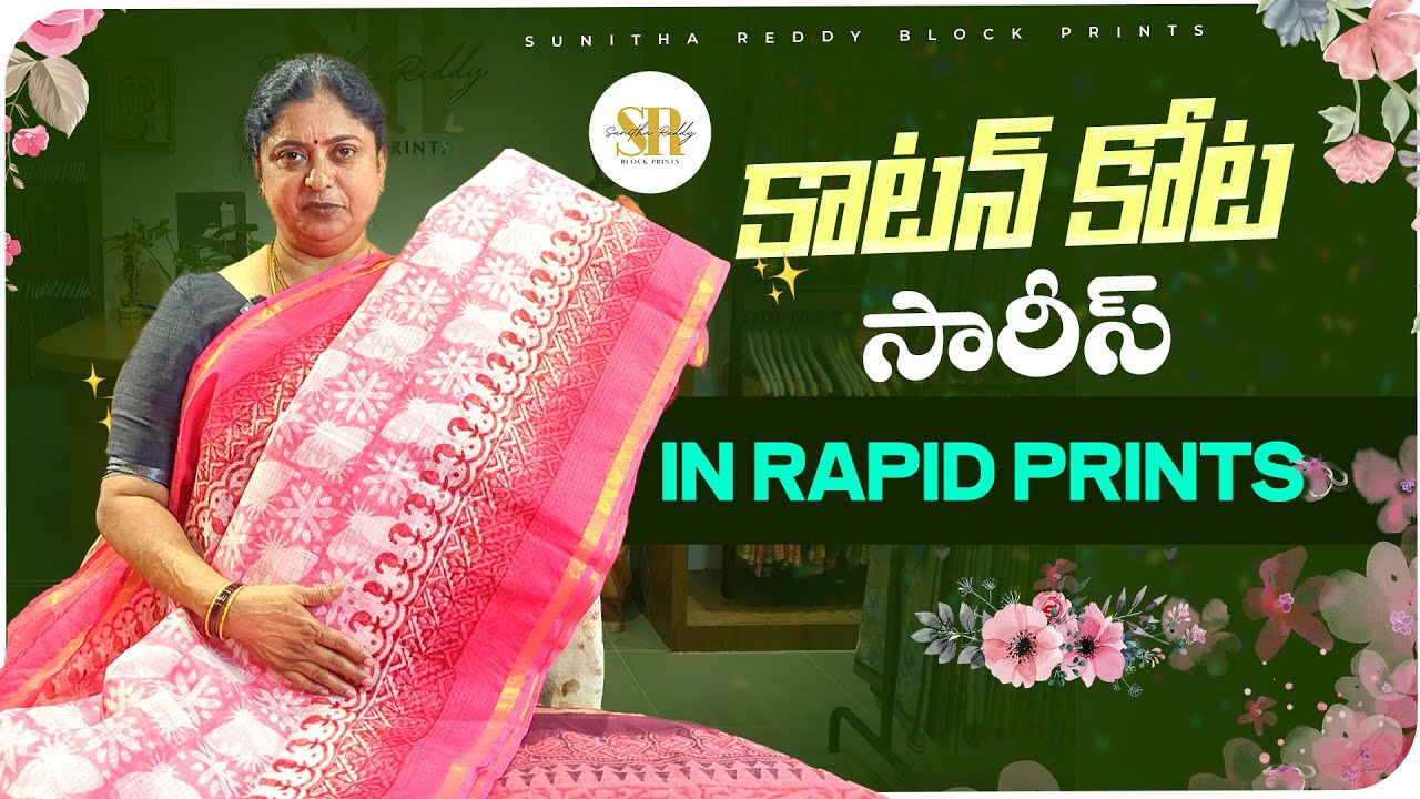 Pure Cotton Kota Sarees | Don't Miss :) | By Sunitha Reddy Sarees | Rapid Prints Specials | SR1820