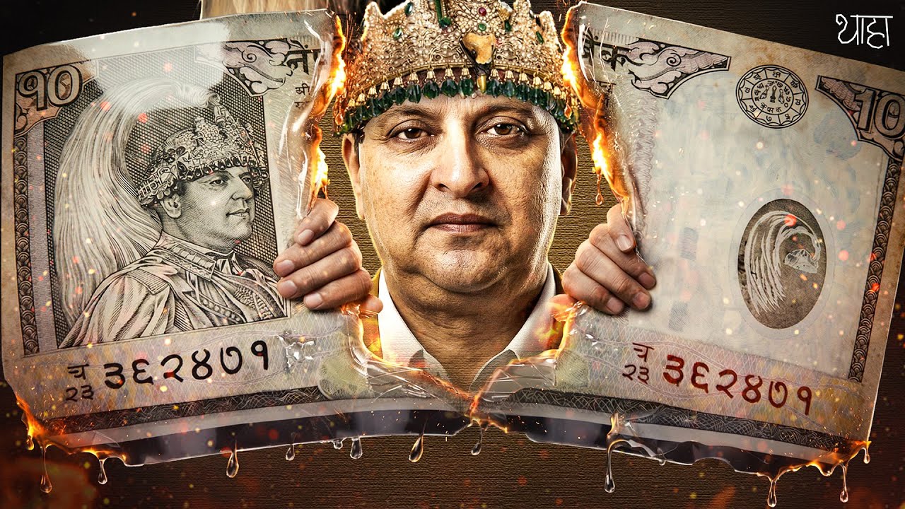 Polymer Note Scam | Money & Crime