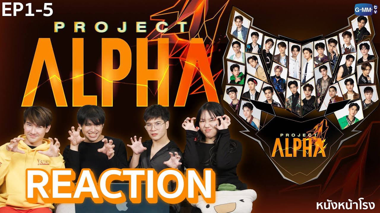 [EP1-5] เด็กฝึกไทย 🇹🇭 ต่อสู้รายการ Survivor สุดเข้มข้น 🐺 PROJECT ALPHA | 