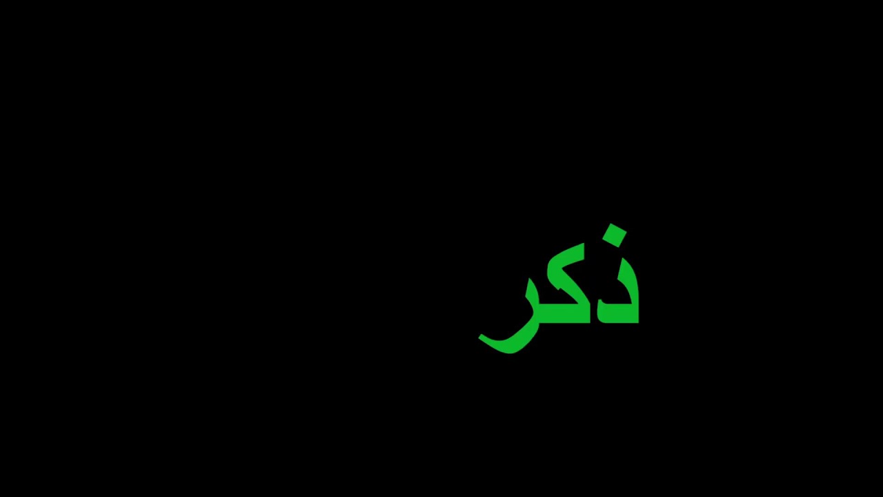 Tazkiyah Through Taqwā - Ustadh Talha Ghannam