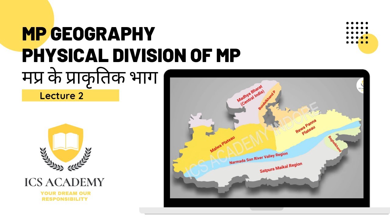 Physical Division of MP | Mp Geography L 2 | मध्यप्रदेश भूगोल L2 | ICS Academy Indore | 