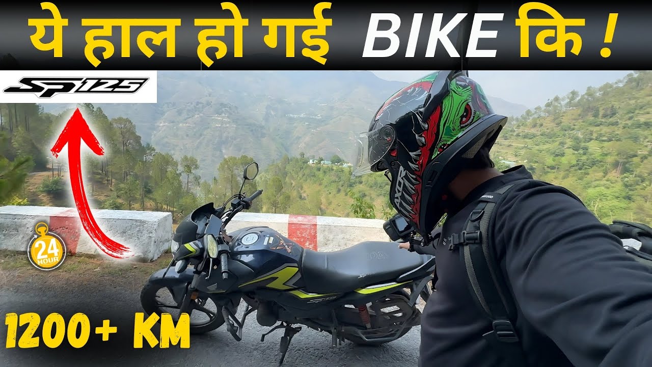 1200+ KM ke baad Honda SP125 ka ye haal ho gaya! 😱