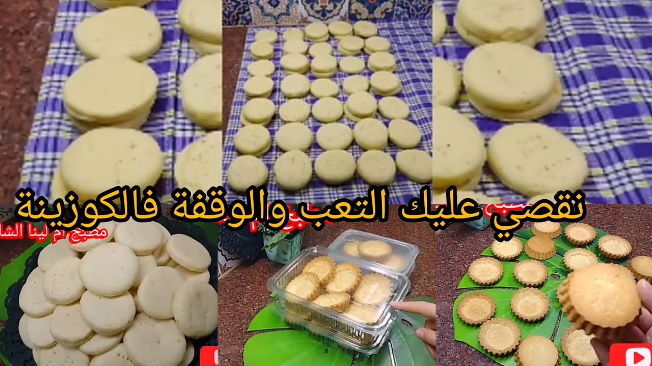 ميني بيتزا بدون بيض بدون حليب ❌ ناجحة 💯 تارتولات الزيت وصفة تفوق الخيال بنينة بزاف بزاف