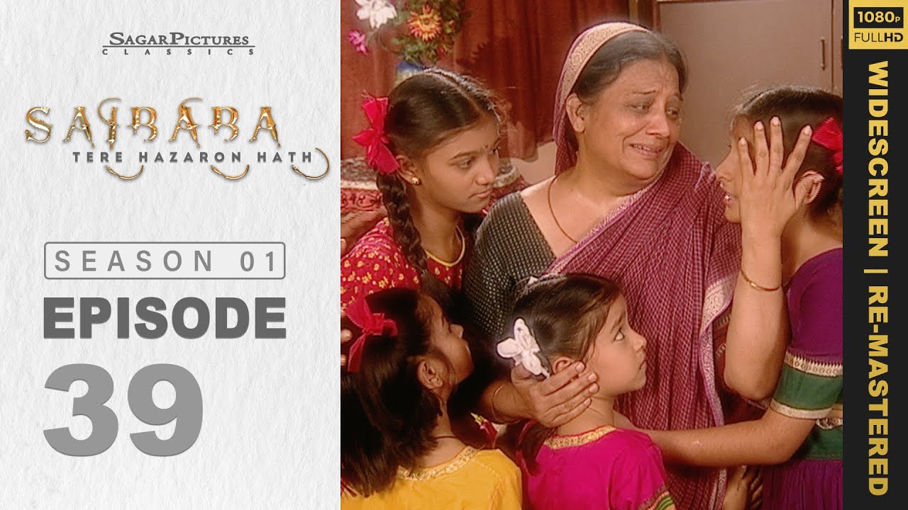 साईबाबा ने बताया जीवन मृत्यु का अटल सत्य। Sai Baba Tere Hazaron Hath Full Episode 39
