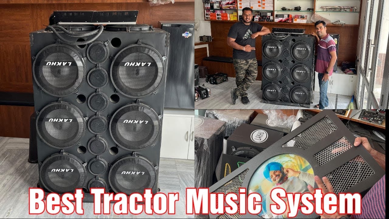 Ford 3600 Music System | Best Music Systems For All Tractors | lakhu music system | Tractor Modify
