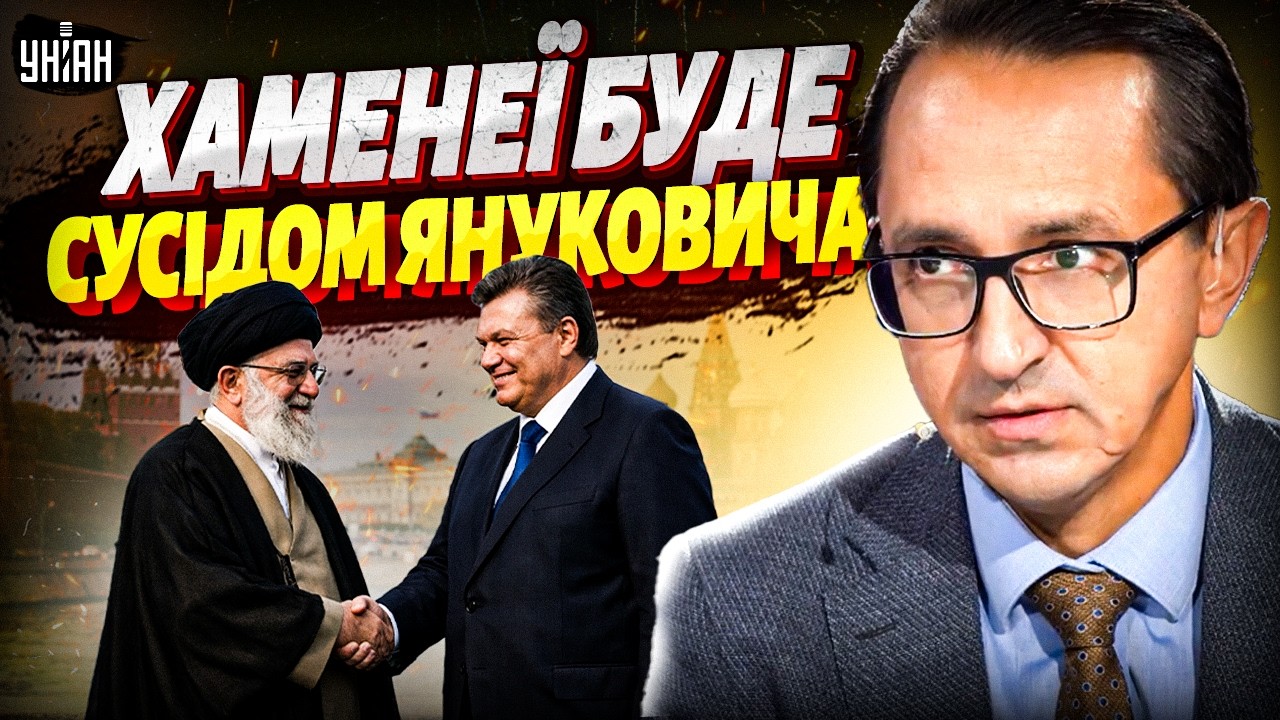 Аятола тікає до Москви? / Кінець війни в травні: зустріч Трампа та Сі дає шанс / КЛОЧОК, РЕЙТЕРОВИЧ
