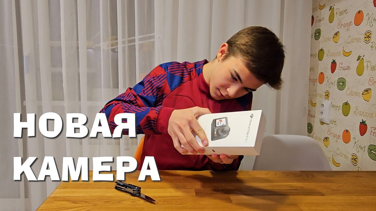 Распаковка DJI Osmo Action 5 Pro