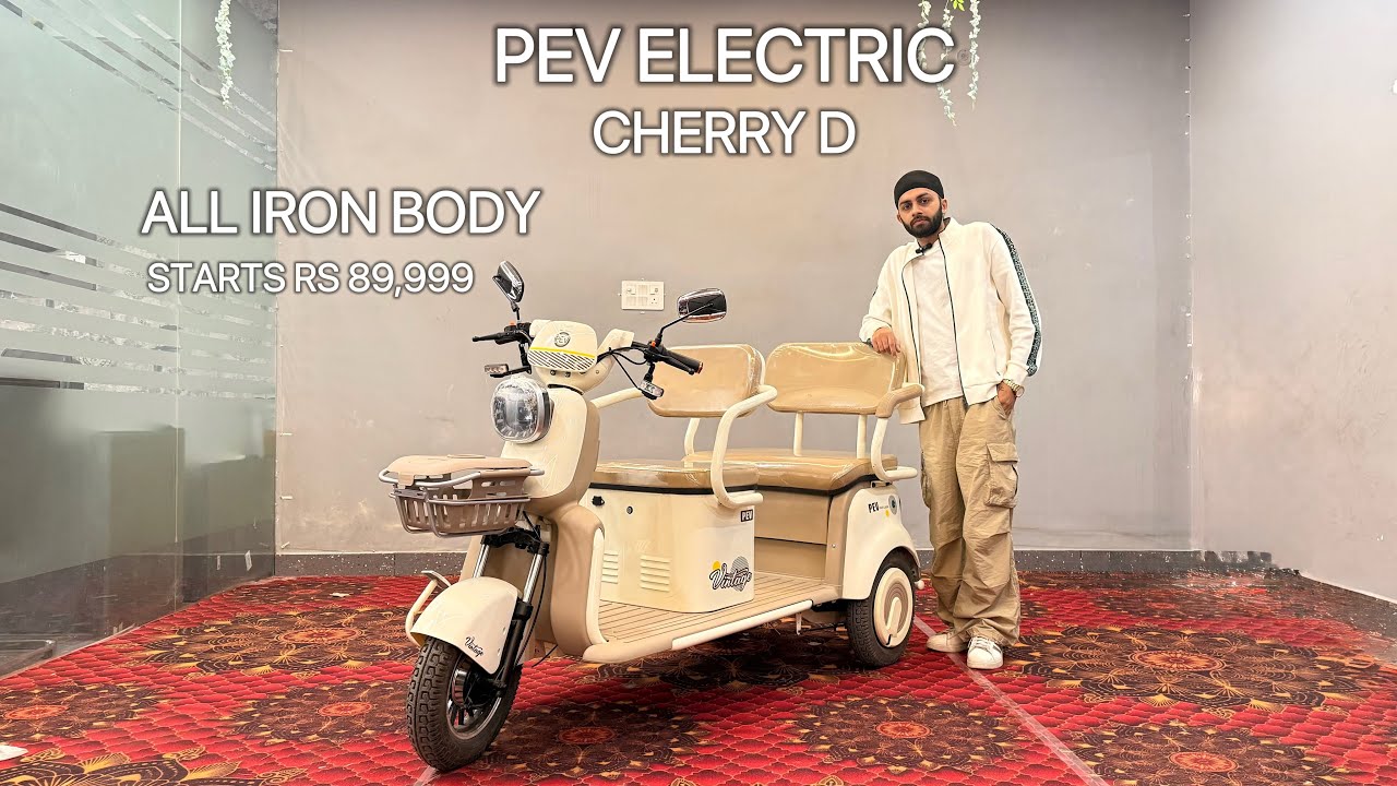 Pev Electric Cherry D First Look | Three Wheel Scooter #pevelectric #threewheelscooter 