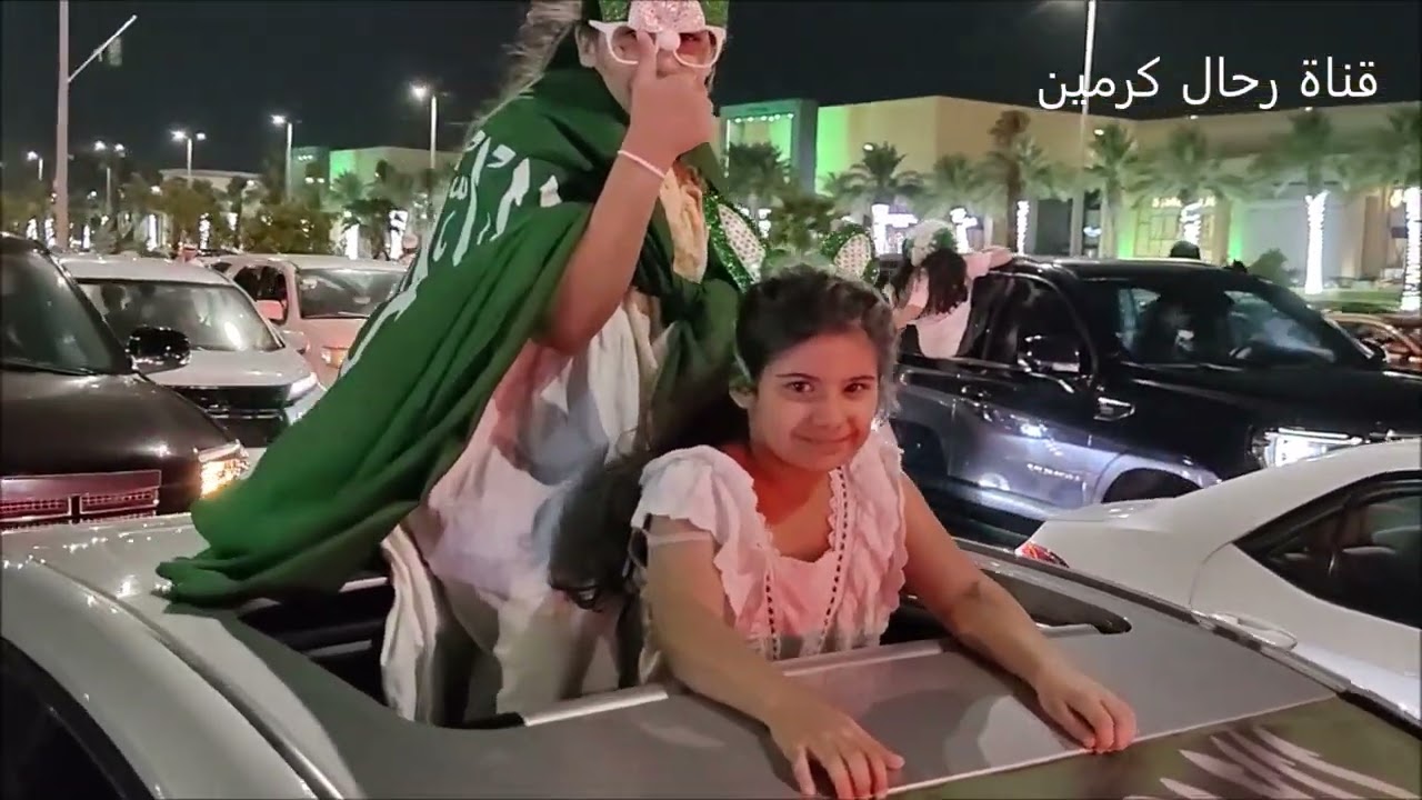 اليوم الوطني السعودي 94 بمحافظة جدة بصوت المنشد عمر الغامدي 1446/3/19 كلامات الشاعرة صالحة عمير