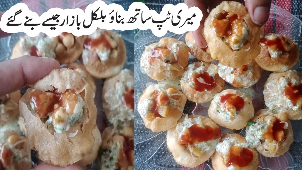 aik dum perfect bazar jase gol gappy banany ka tarika/ cooking recipe in urdu/ Easy Suji ke golgap
