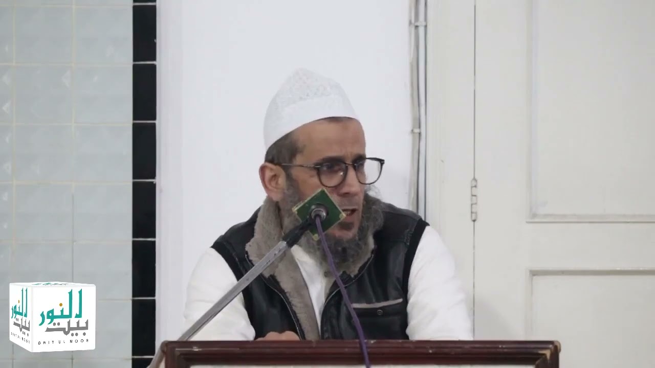 Halal Food ki Ahmiyyat or Ifadiyyat || Molana Dr Ahsraf Ali Farooqi || Baitul Noor