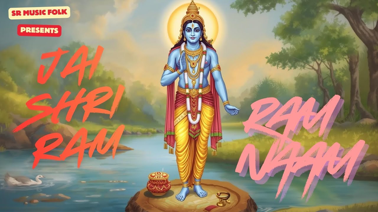 Ram ka Naam | Sr Music Folk | Ram ka Naam 