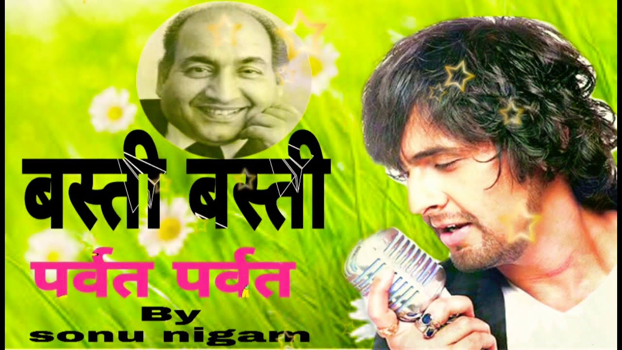 Basti basti Parvat Parvat. Sonu nigam