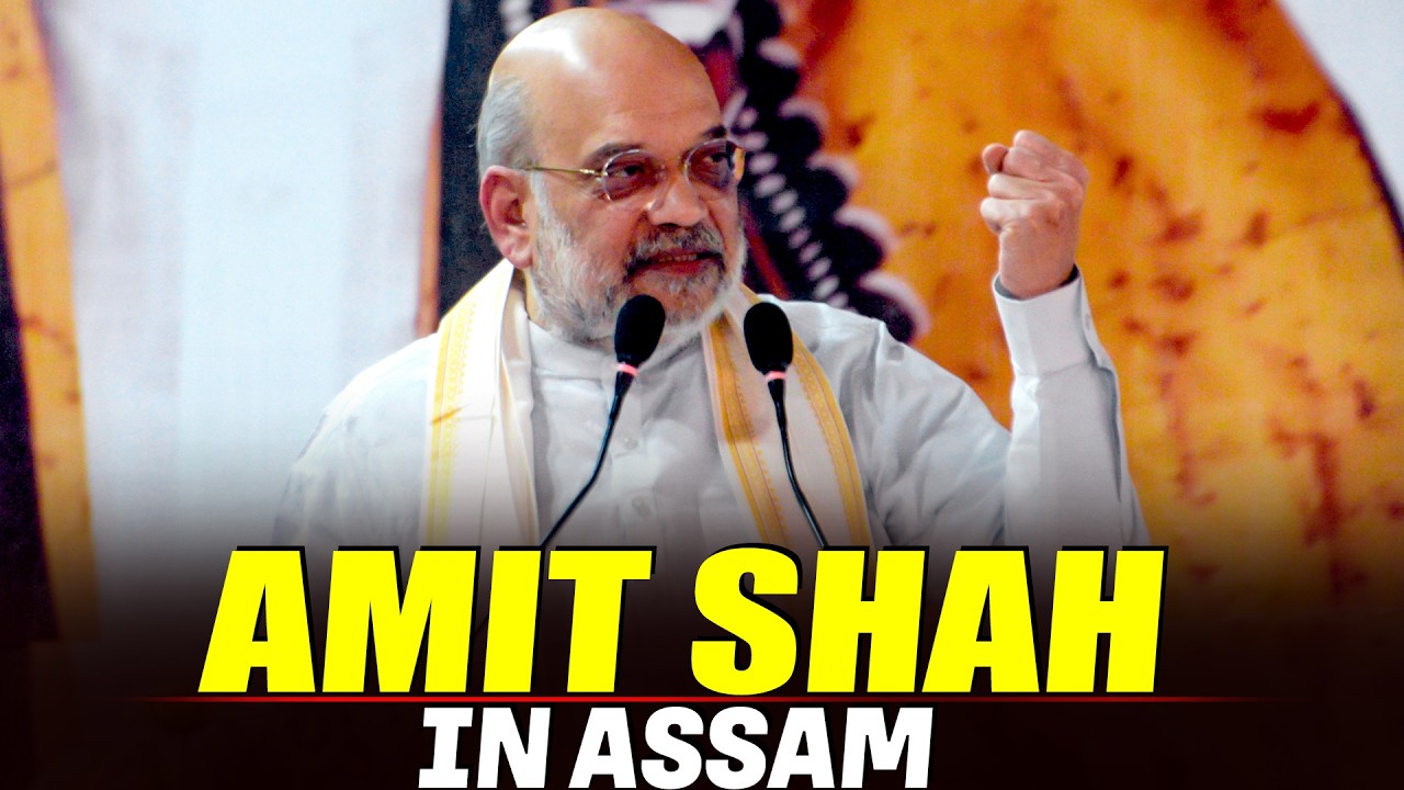 HM Amit Shah addresses 
