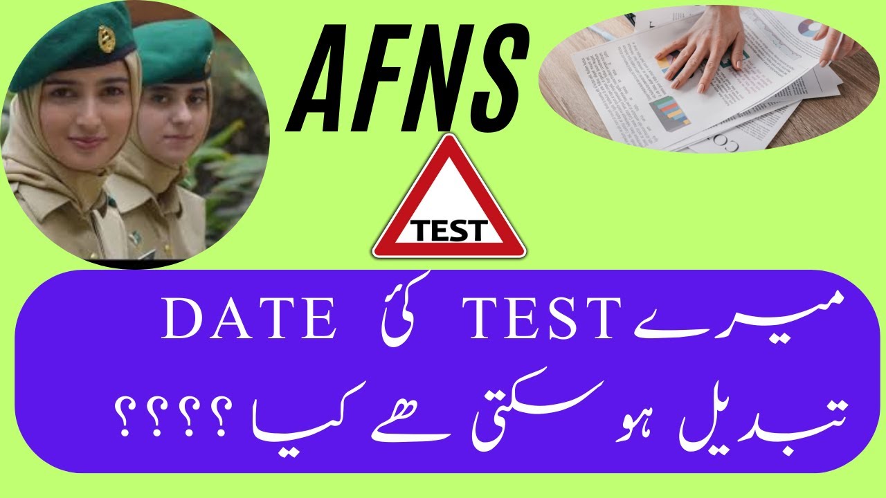 How to Change your AFNS Test Date...!!!     #afns #nursing  #afns2024 #afns