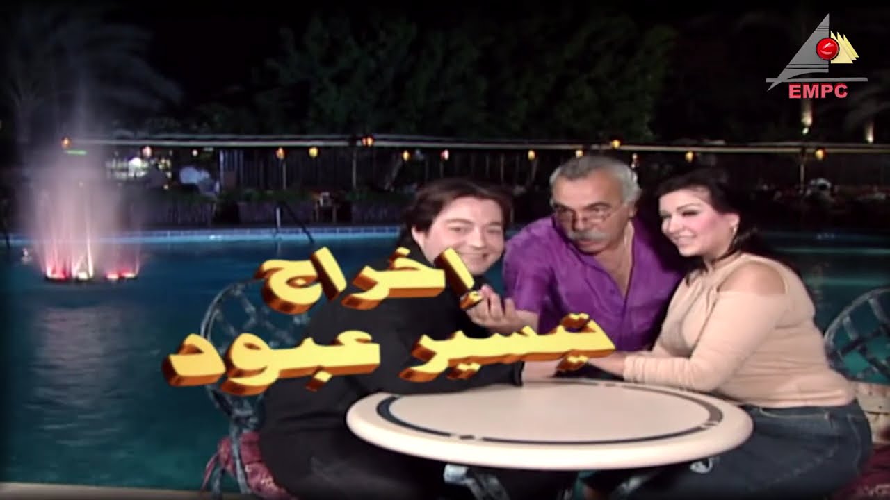 مسلسل القرار الأخير الحلقة الأولى EPS01