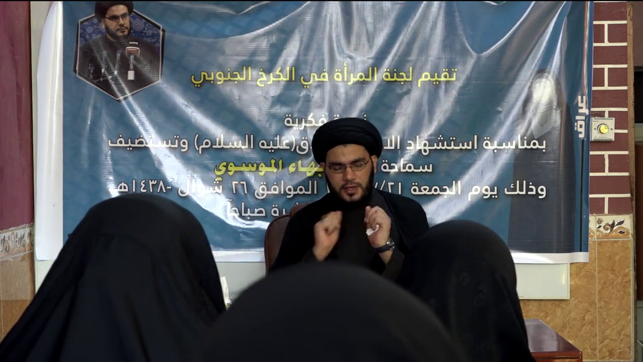 الرسالية بين التأثير وترك الأثر __ السيد بهاء الموسوي