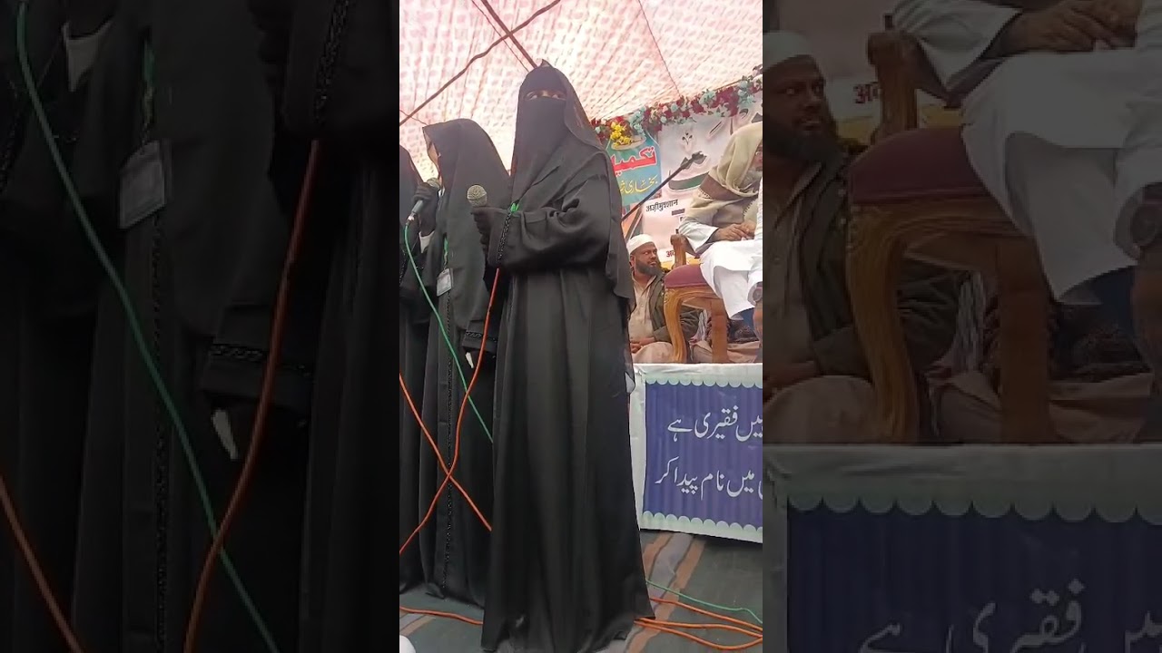 ALVIDAI TARANA MUFTAHUL ULOM SHAH NOOR JI SAHARANPUR 2026