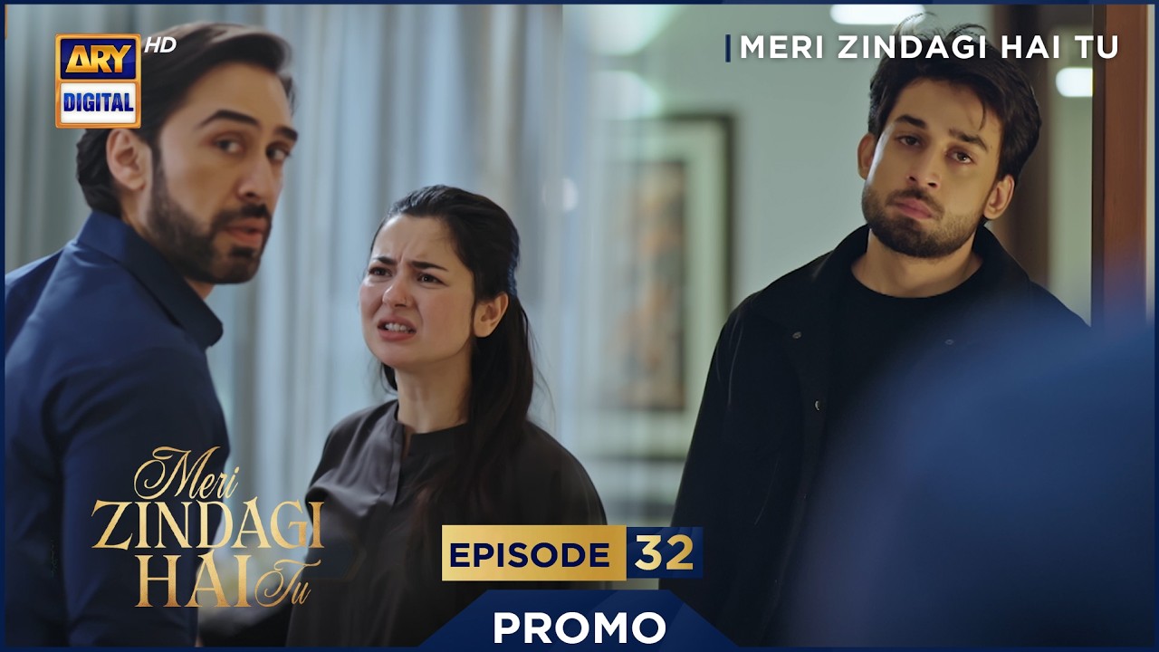 Meri Zindagi Hai Tu Episode 32 | Promo | Hania Aamir | Bilal Abbas | ARY Digital