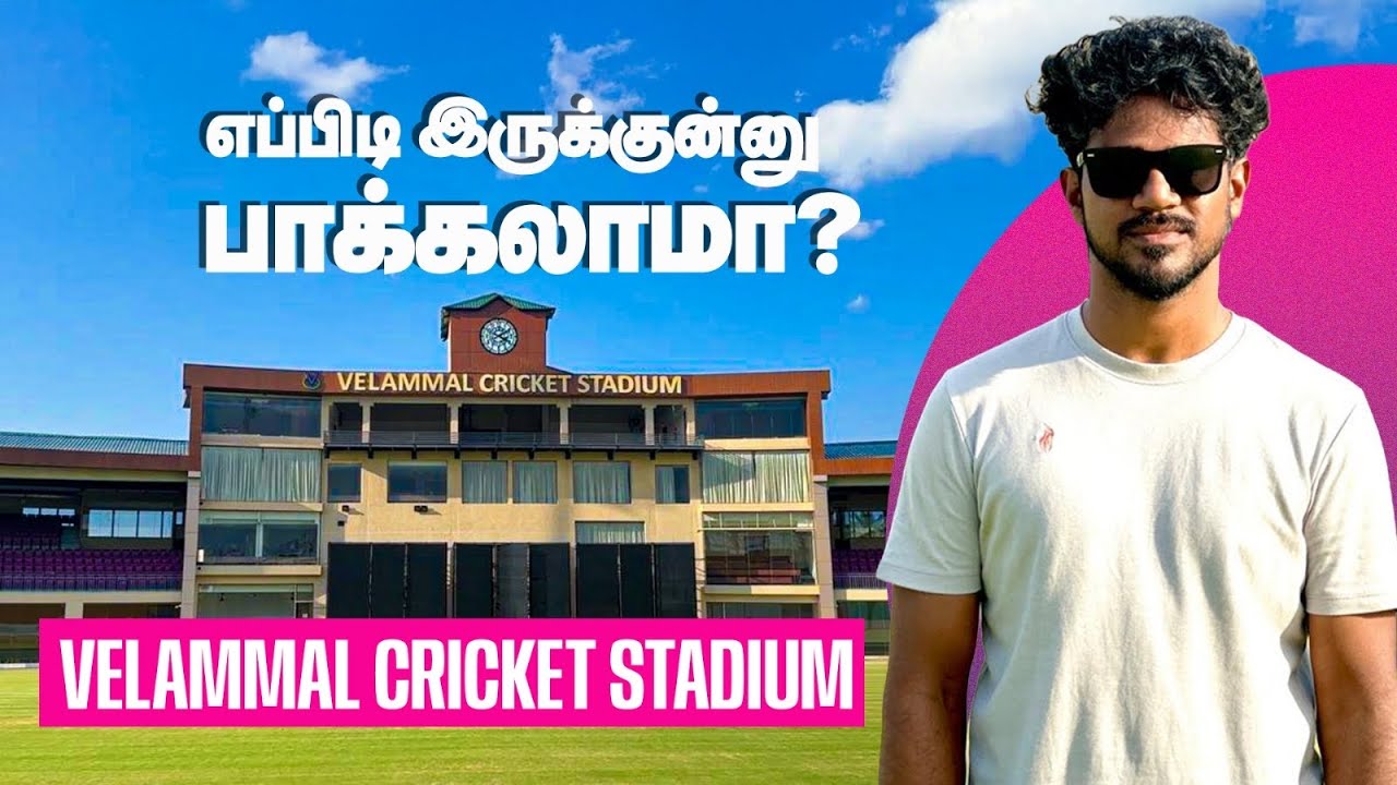 Madurai Velammal Cricket Stadium Vlog❤️ Madurai’s Biggest Stadium💯 வாங்க உள்ள போயி பாக்கலாம் 😍