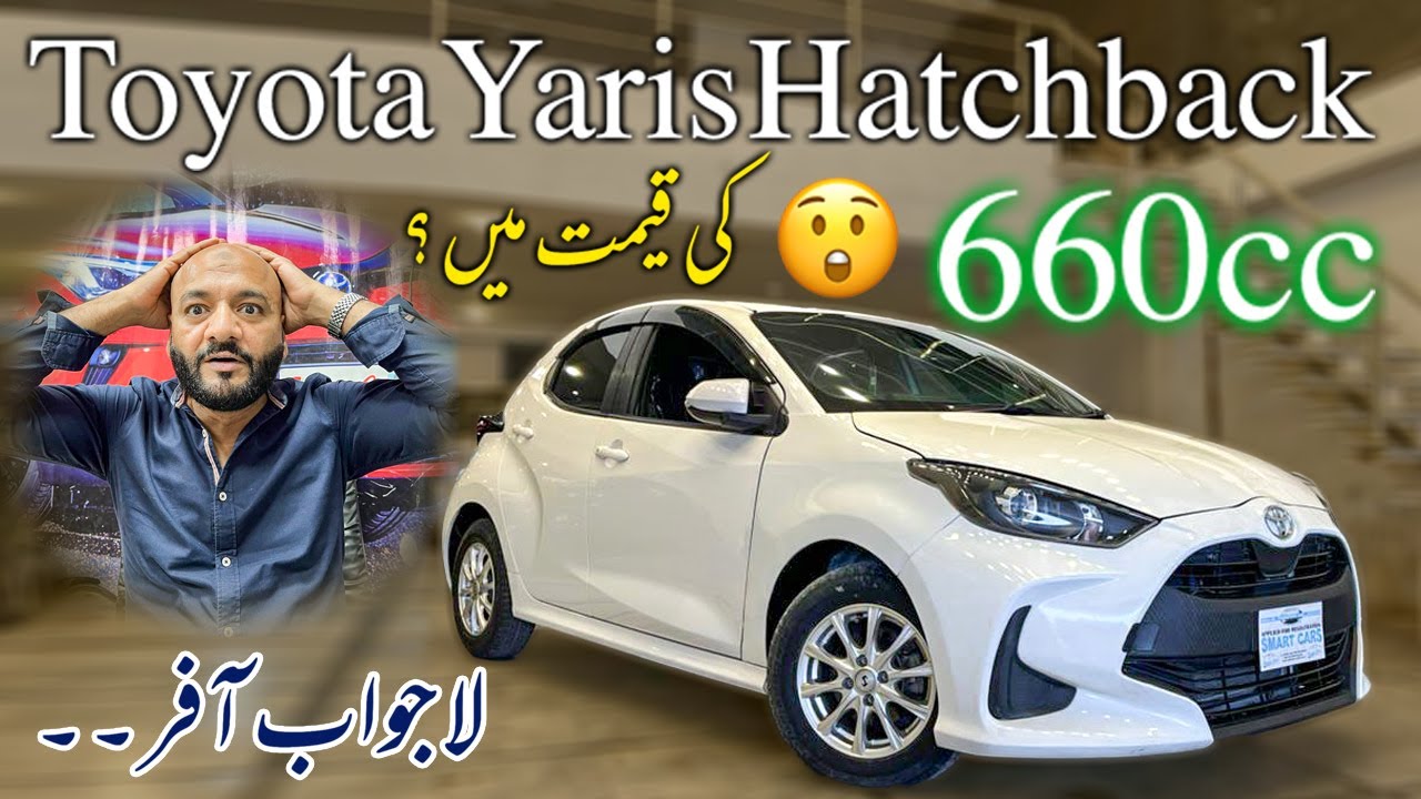 Toyota Yaris Hatchback 2021 | Pakistan Mein Value Hai Ya Nahi? Honest Review