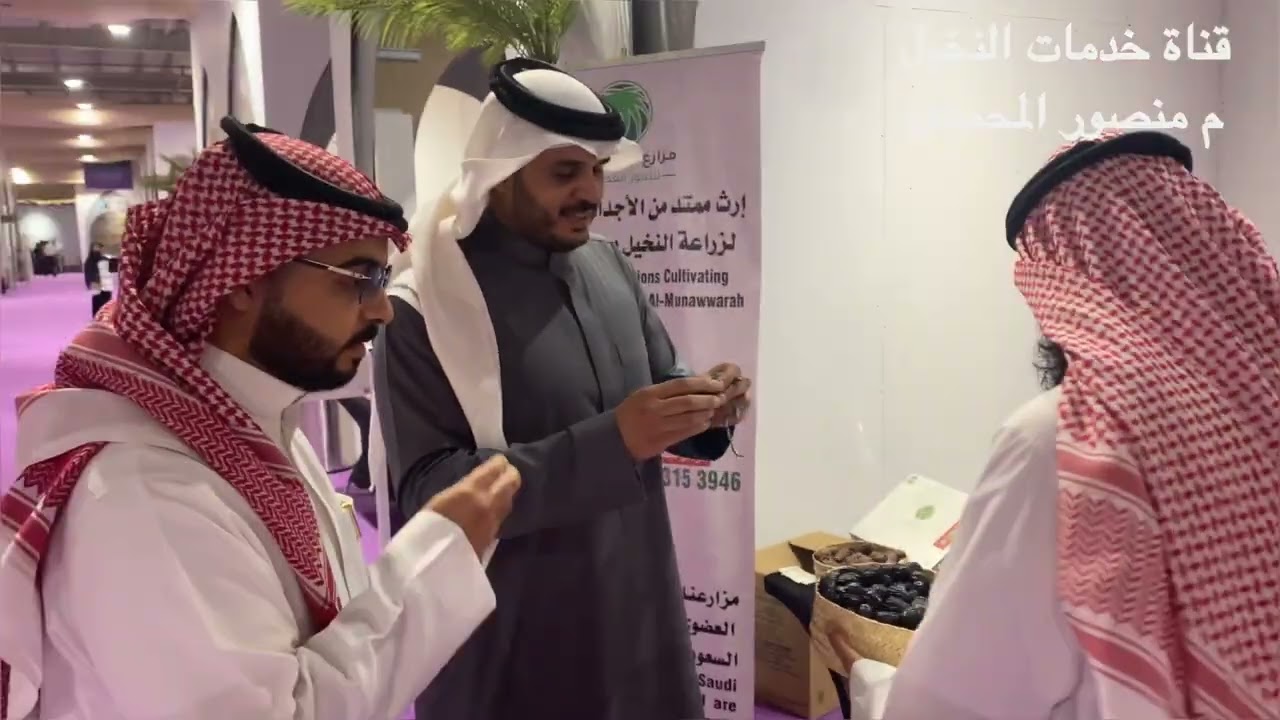 زيارة سعادة الدكتور خالد بن محمد سعيد المحمدي ورائد الأعمال عبدالله العويضي لجناح مزارعنا.