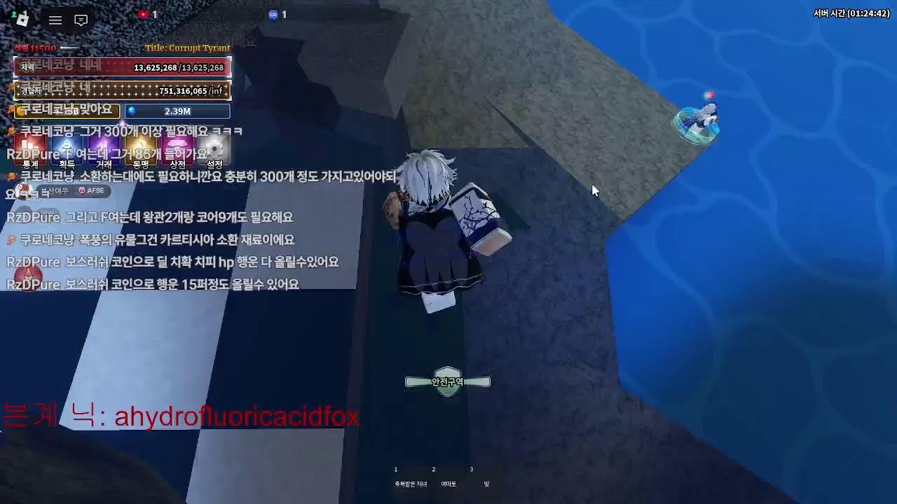 세일러피스  시참 실시간 스트리밍