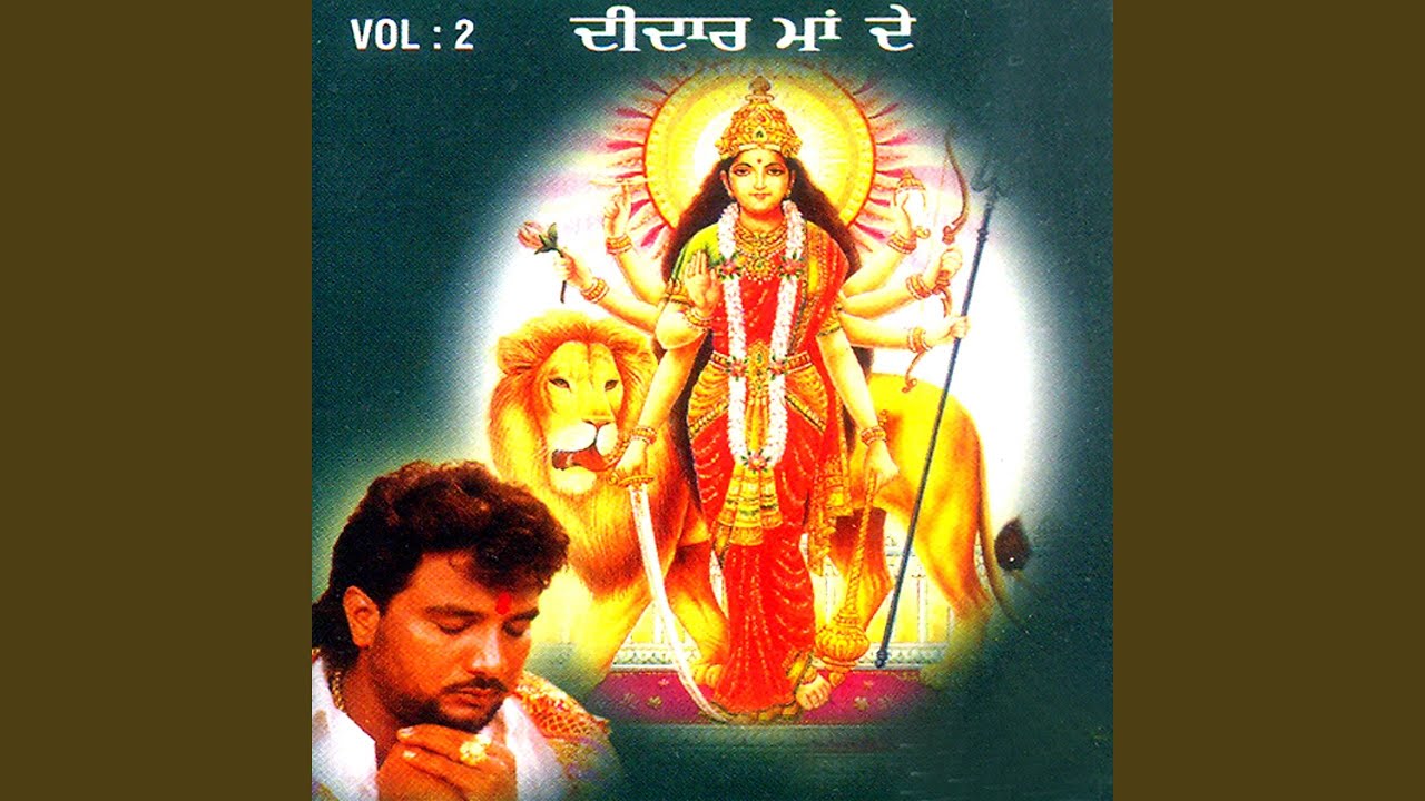 Teri Jaikar