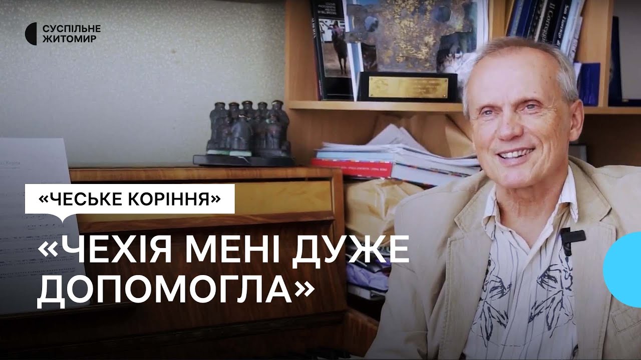 «Чеське коріння»: керівник житомирської хорової капели «Орея» Олександр Вацек