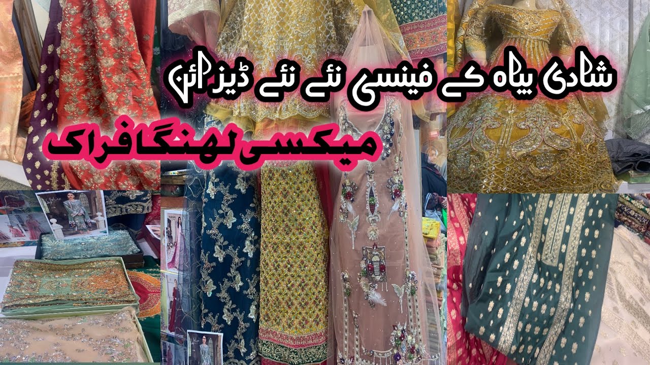 auriga market lahore shopping||maxi lehenga branded replicas for sale||chiffon new Desings#auriga
