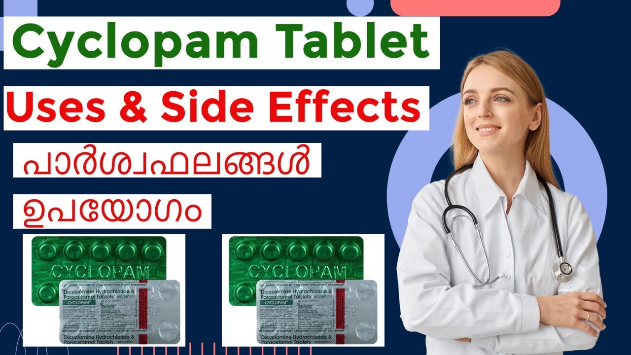Cyclopam Tablet | വയറുവേദനയുടെ ചികിത്സയിൽ ഉപയോഗിക്കുന്ന #uses #sideeffects #medicine  #malayalam