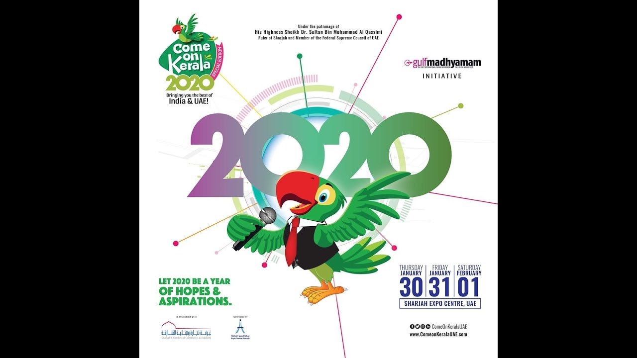 A Mega Event in UAE at Sharjah Expo Centre / Come on Kerala by Gulf Madhyamam - Season - 3