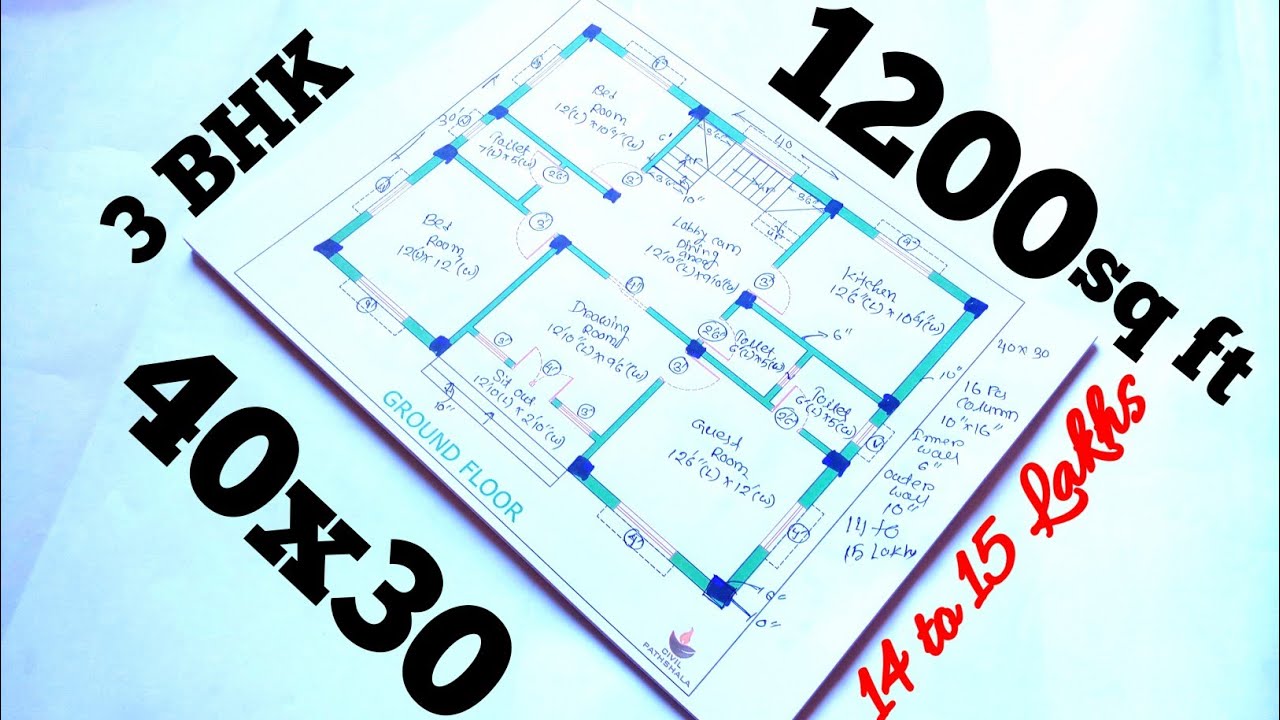 1200 sq ft HOUSE PLAN INDIA| 40 X 30 HOUSE DESIGN| 1200 SQ FT BUILDING DESIGN| 40X30 4 BEDROOMS PLAN