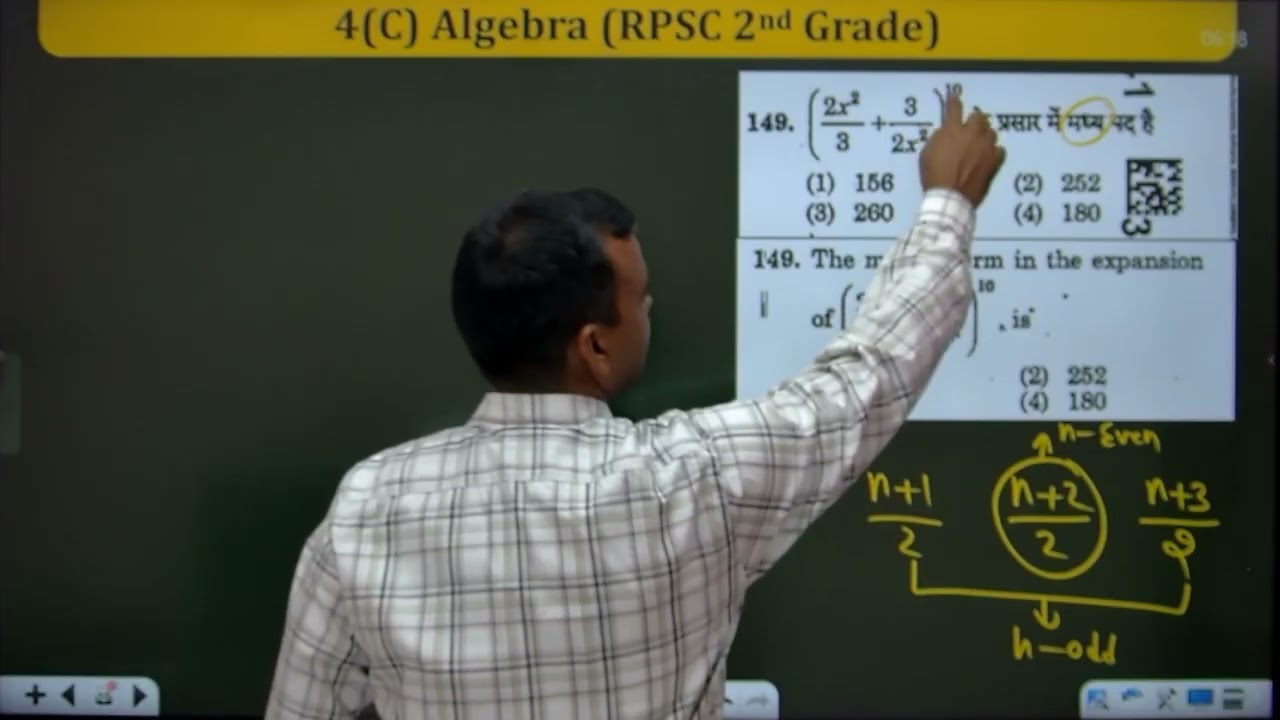 4(C) SG (Algebra)