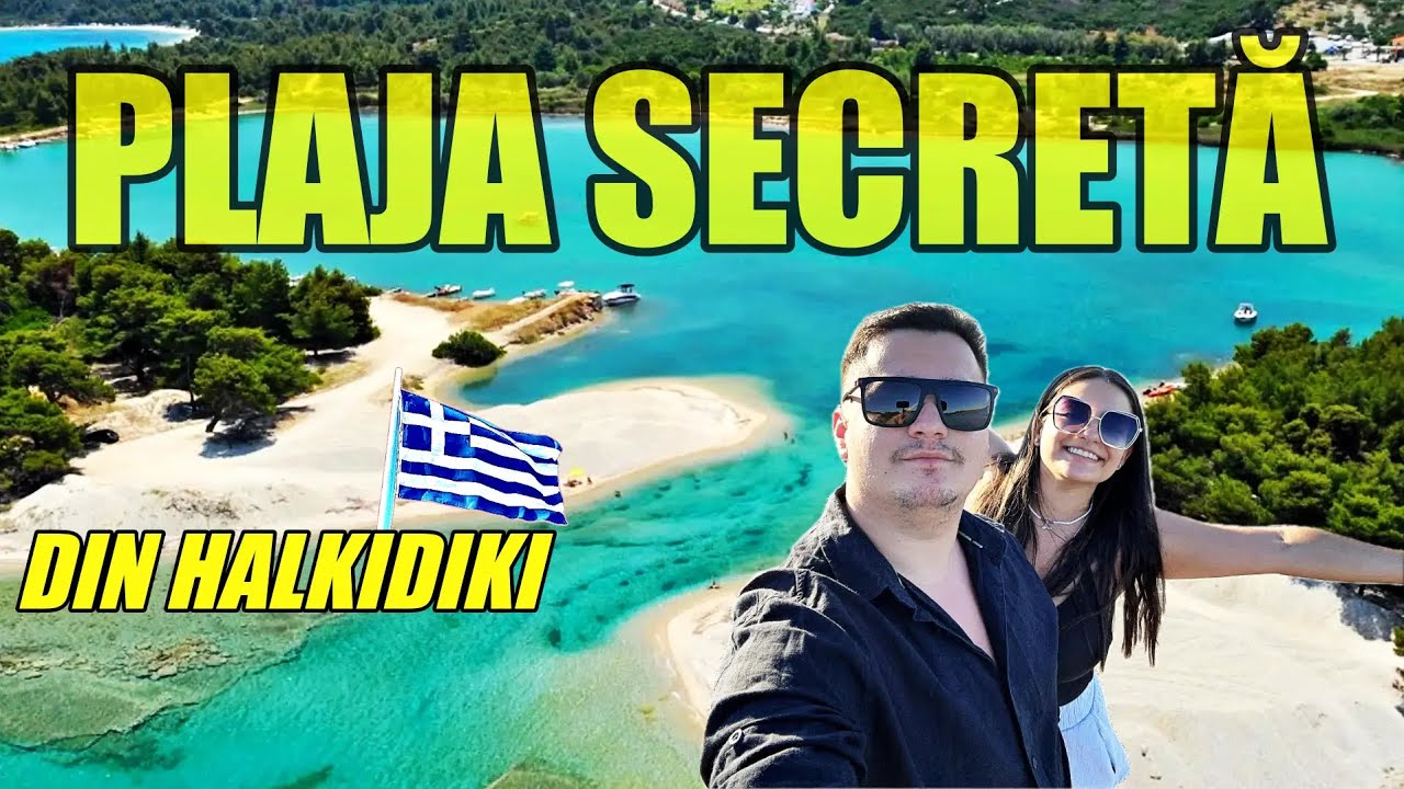 GRECIA-Plaje SALBATICE si  restaurante BUNE