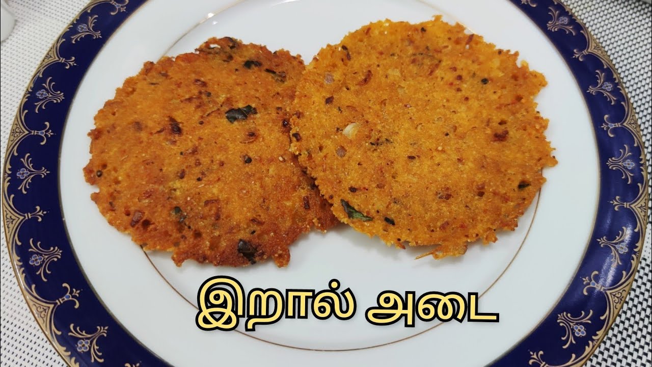 தொட்டுக்க சட்னி கூட வேணாம்.. இந்த அடை மட்டும் போதும்..