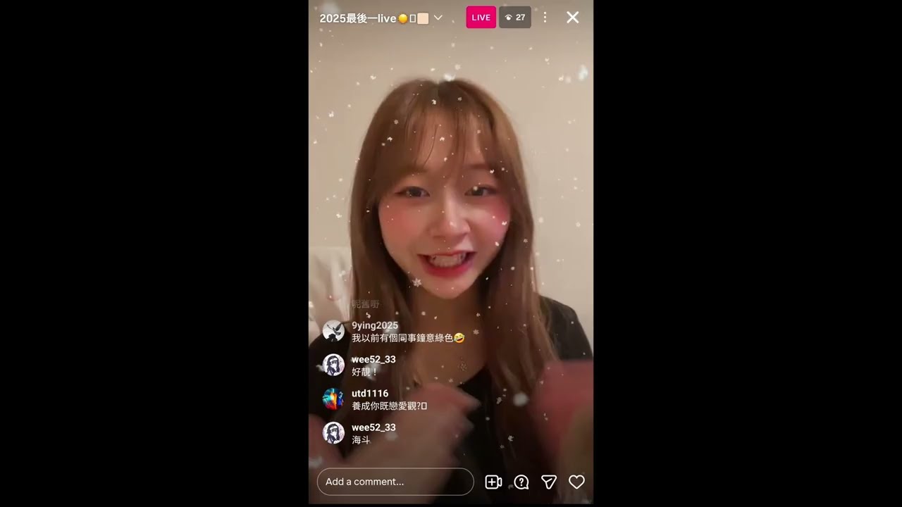 Tiffany (Idol Girls 偶像女生) 31/12/2025 IG LIVE