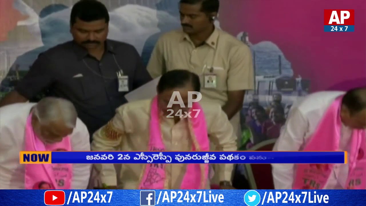 CM KCR to Visits Irrigation Projects in Telangana | Telangana Latest News | AP24x7